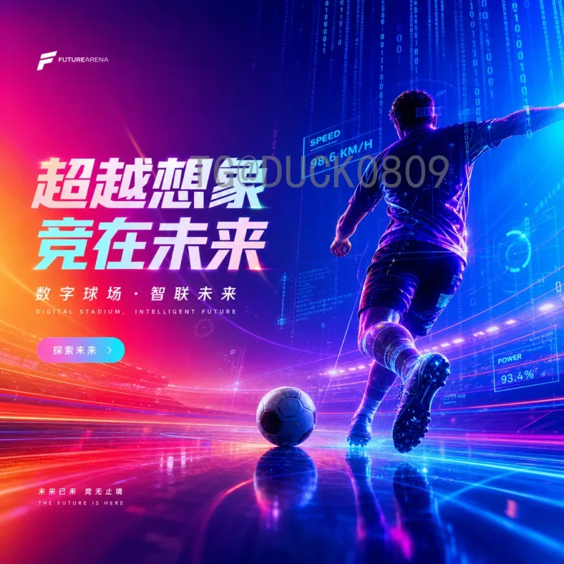 详细2026年国际足联世界杯淘汰赛门票开售时间及购票指南