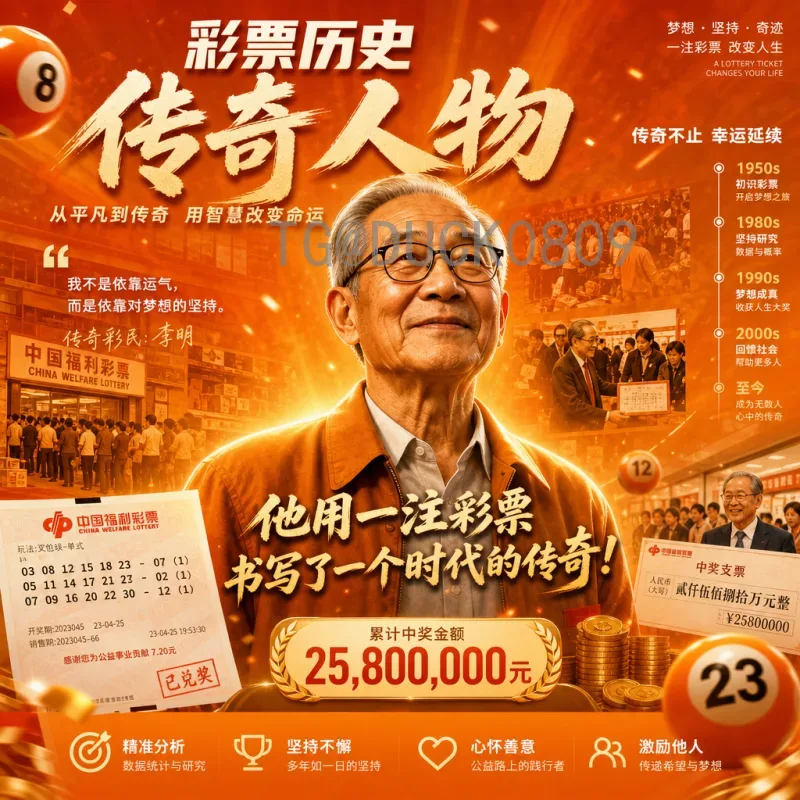 详细2026年国际足联世界杯揭幕战时间：日期、场地与观赛指南全解析