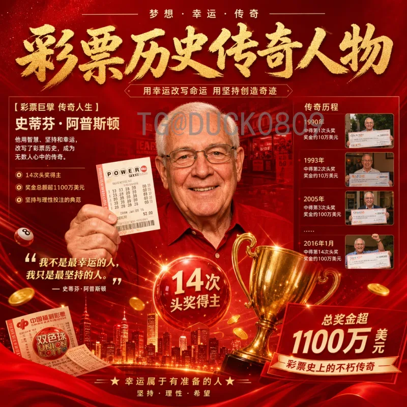 2026美加墨世界杯最新消息查询：赛程、场馆、球队动态全解析